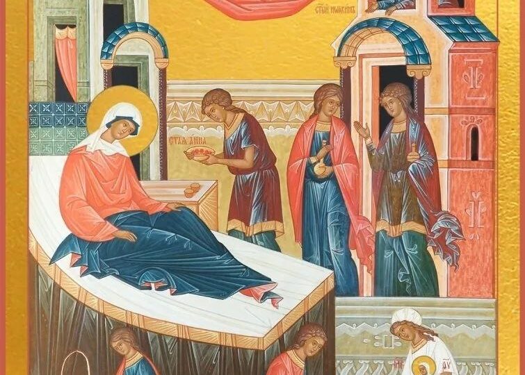 С наступающим праздником Рождества Пресвятой Богородицы!