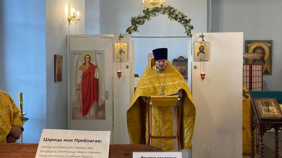 Литургия от 12.10.2025 года
