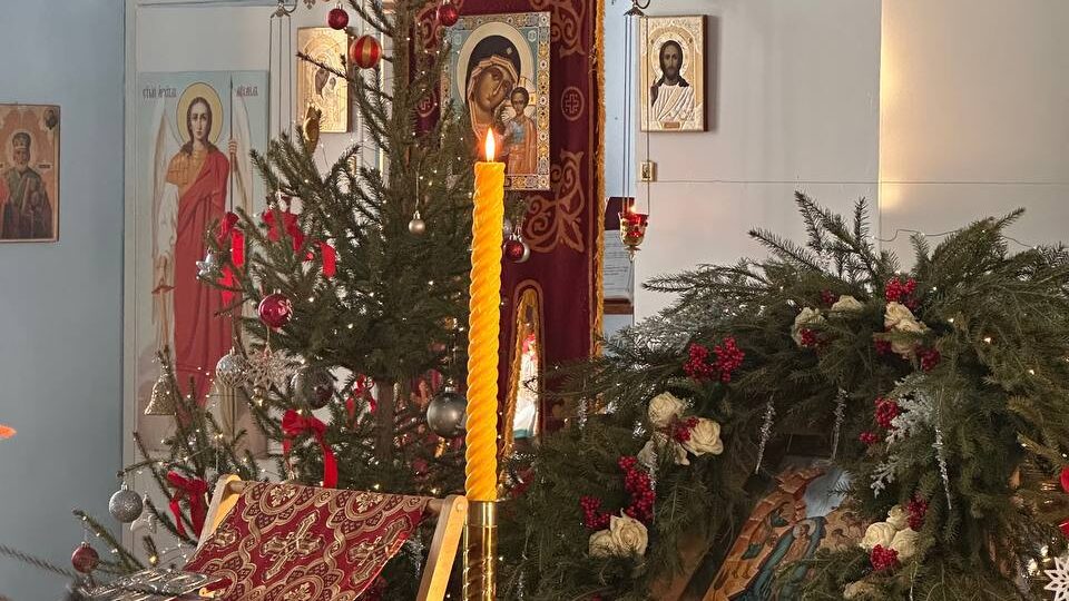 С Крещенским Сочельником