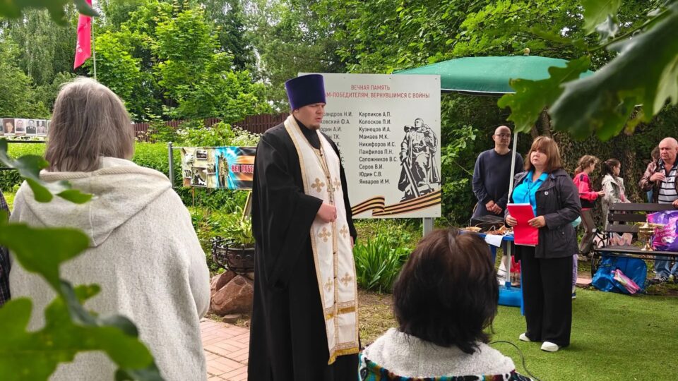 Сегодня День памяти и скорби